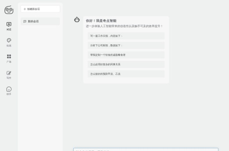 奇点智能
