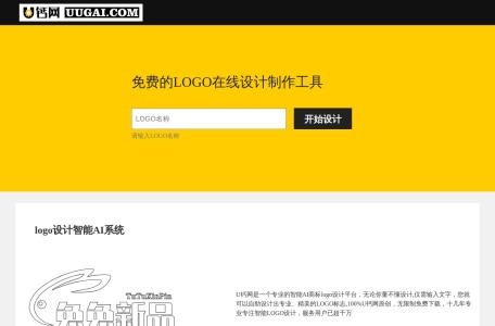 U钙网