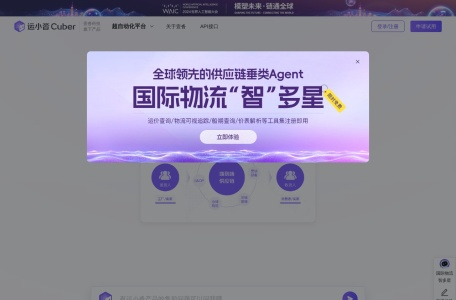 运小沓Cuber
