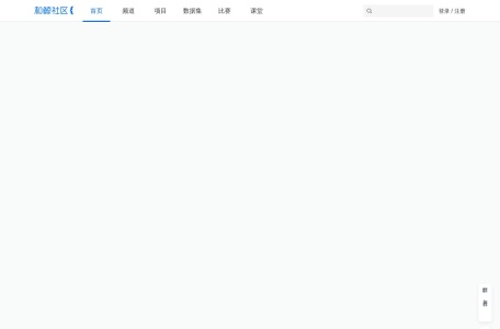 和鲸数据科学竞赛