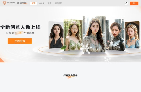 摩笔马良