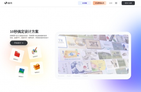 美间AI一键扩图