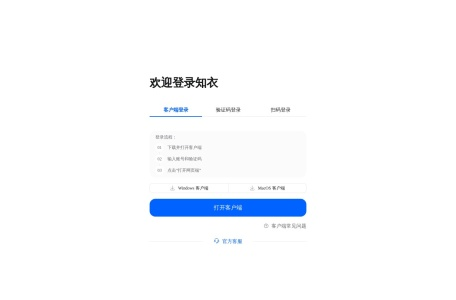 AI出款-知衣AI服装设计出款FD