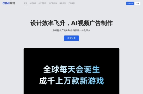 奇觅