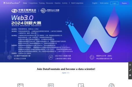 datafountain
