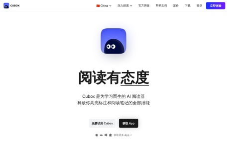 Cubox