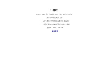 中国信通院