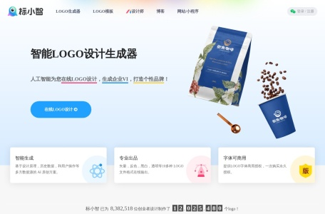 NameGPT公司名称生成器