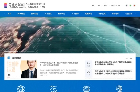 第三届琶洲算法大赛