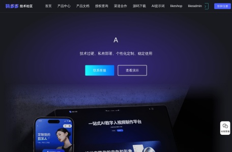 码多多