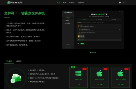 文件禅