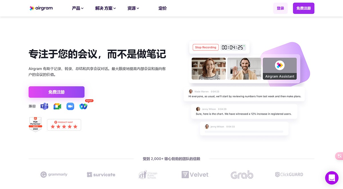 Airgram