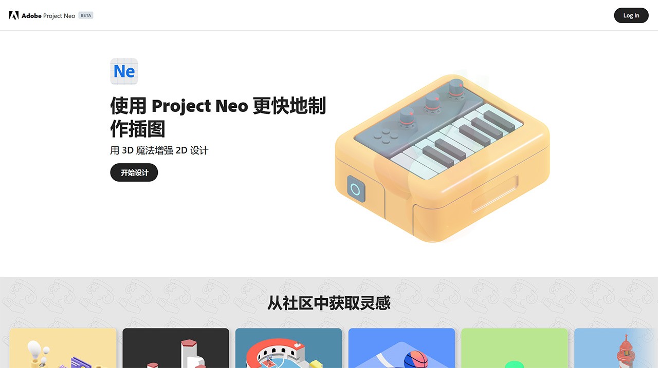 Project Neo