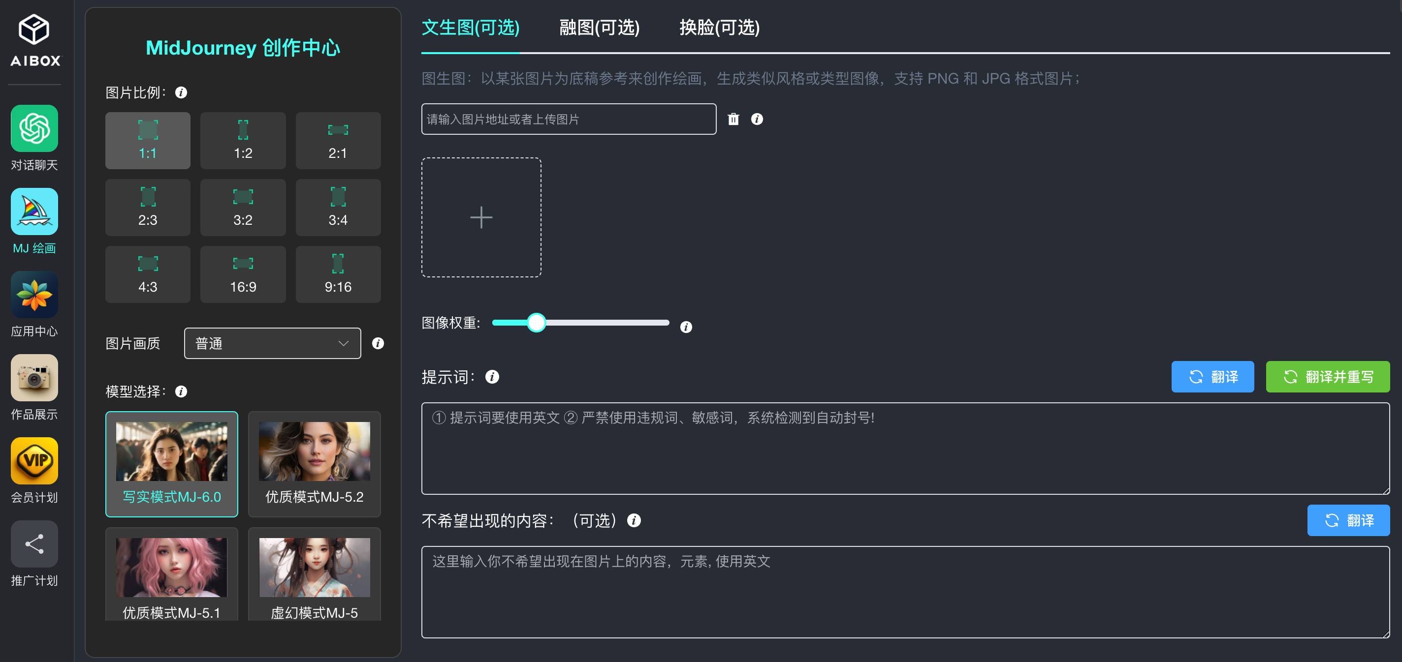 AIBox365