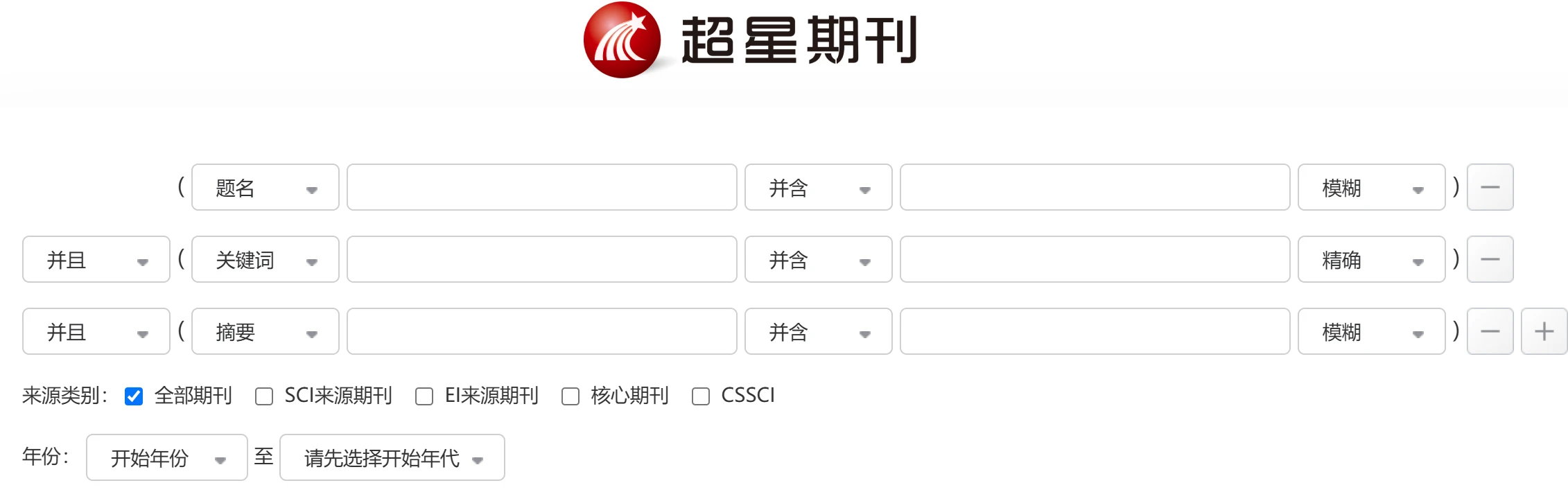 超星期刊