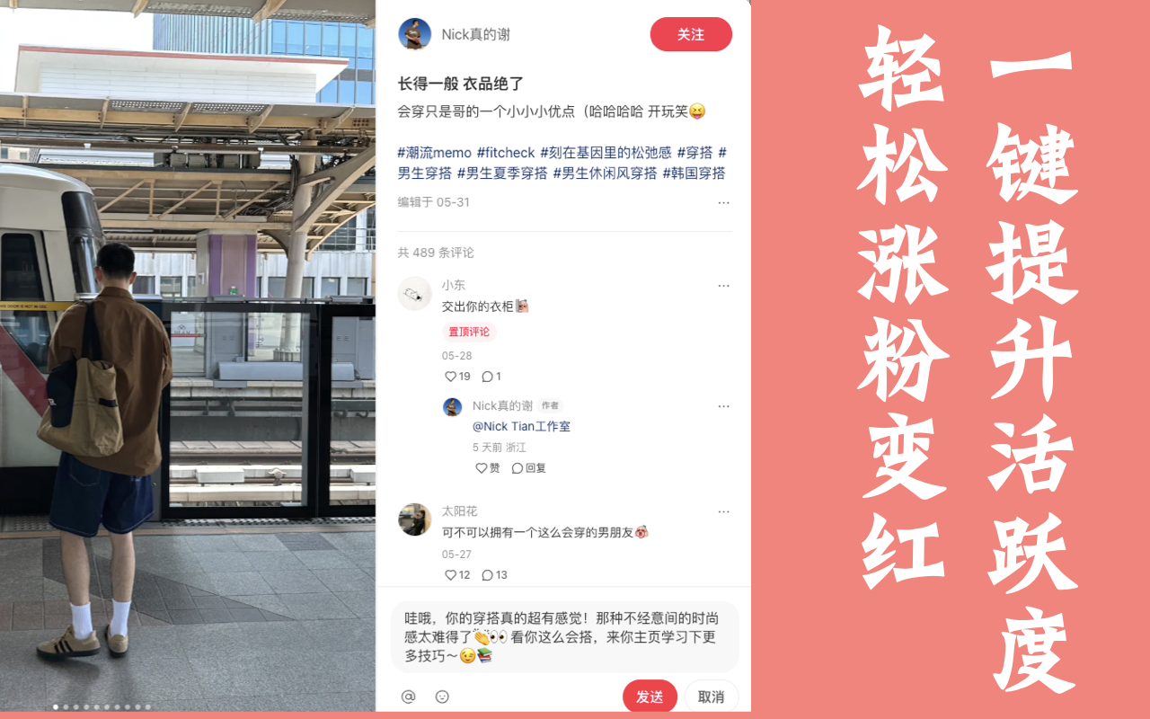 小薯条