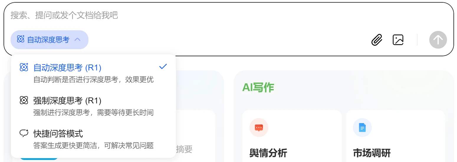 小艺网页版