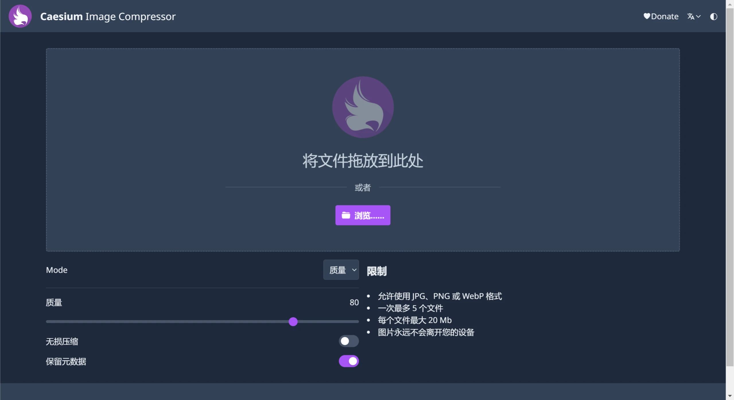Caesium.app