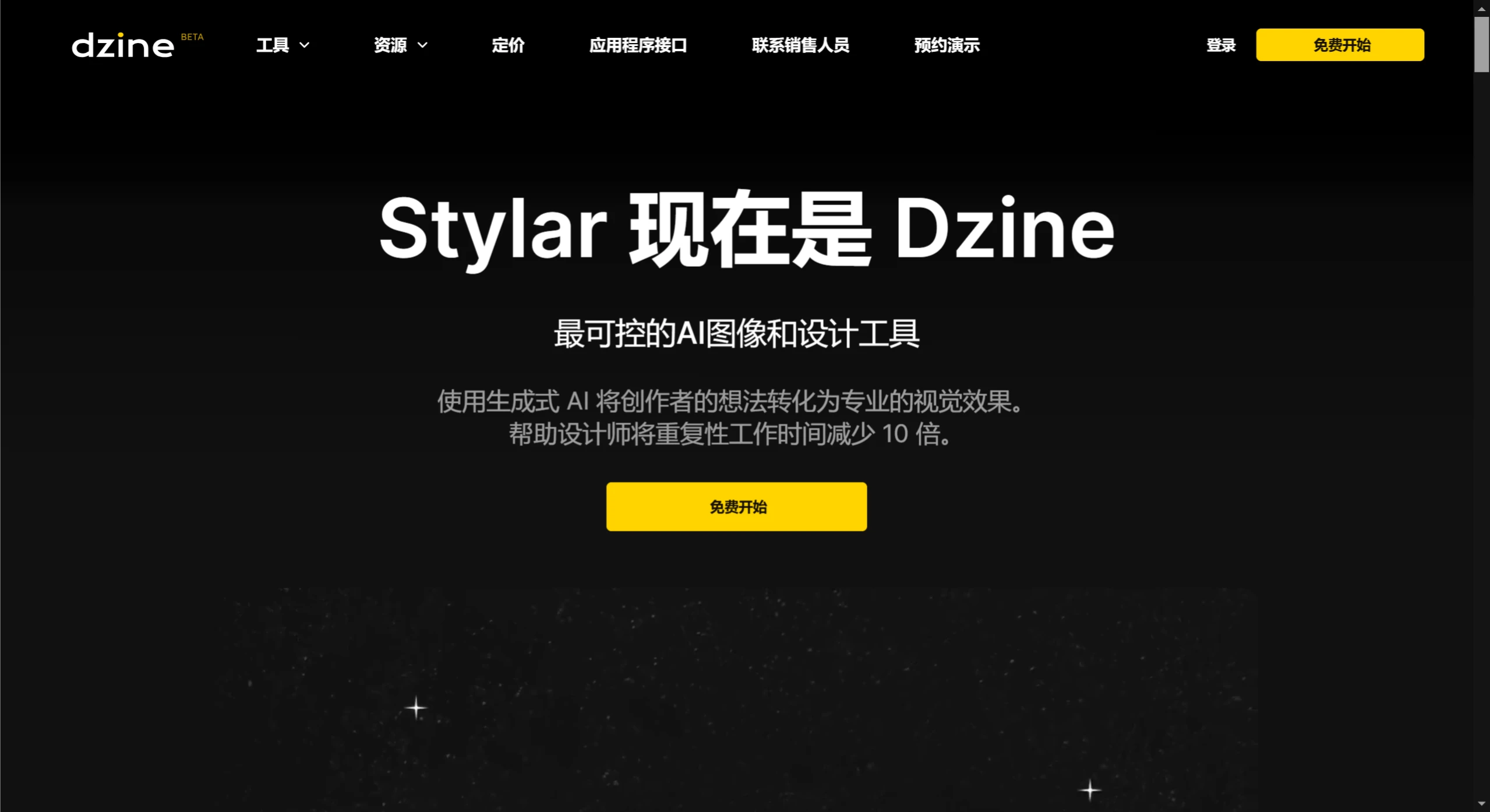 Dzine AI