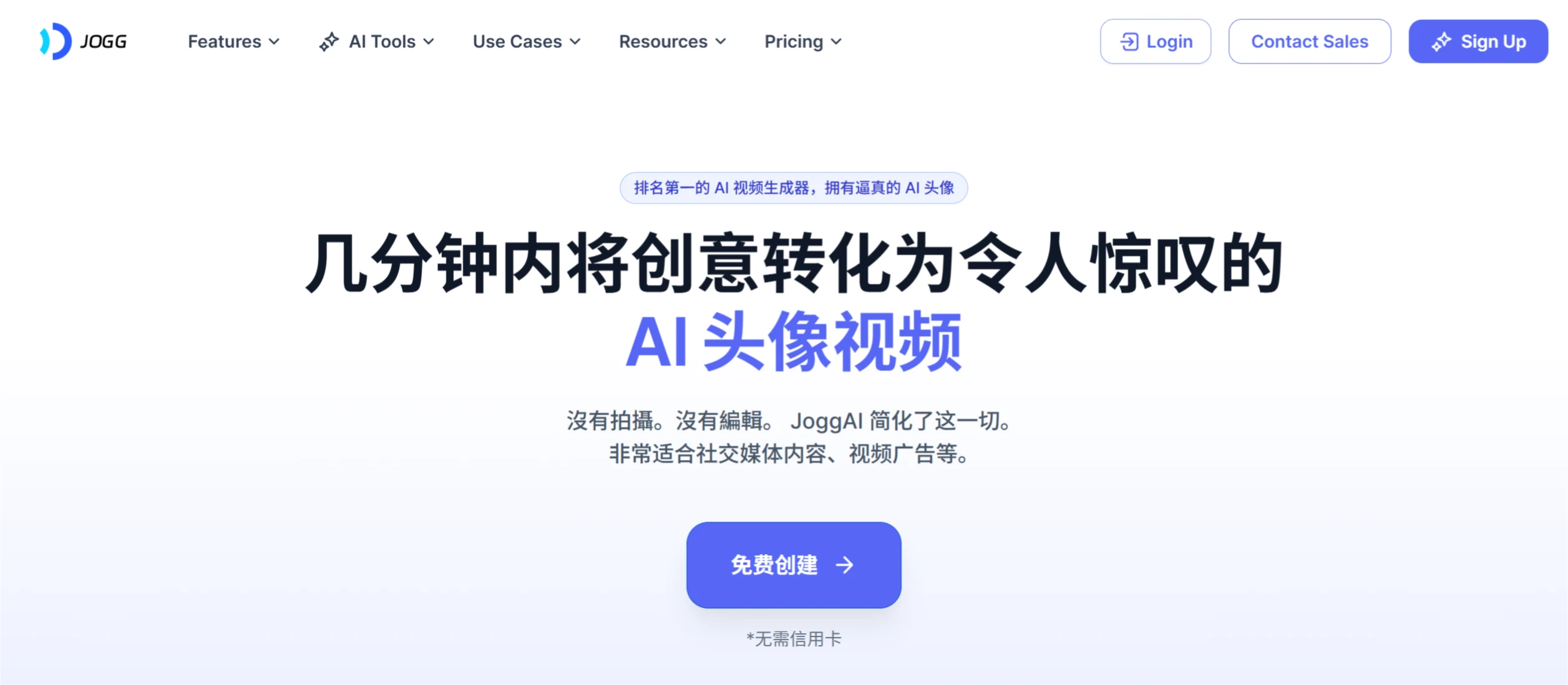 Jogg AI