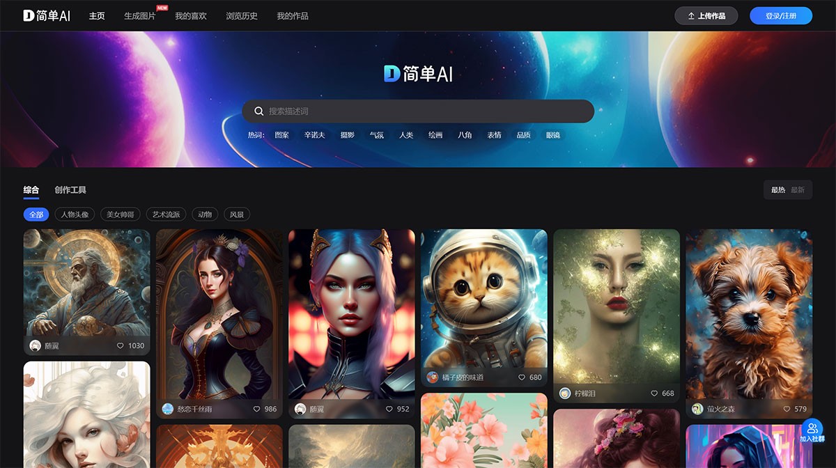 简单AI | 搜狐AI