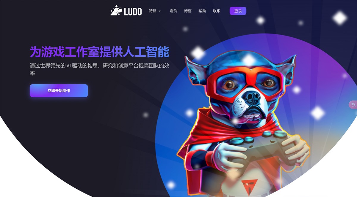 Ludo AI