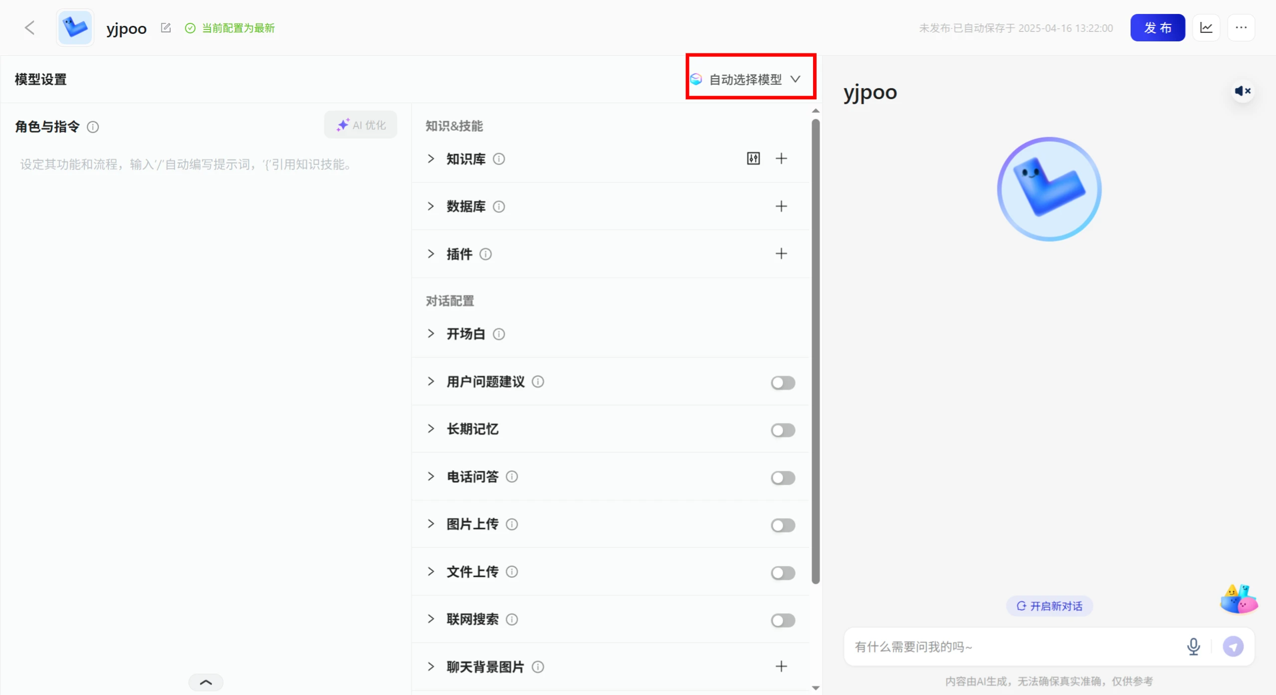 支付宝百宝箱Tbox