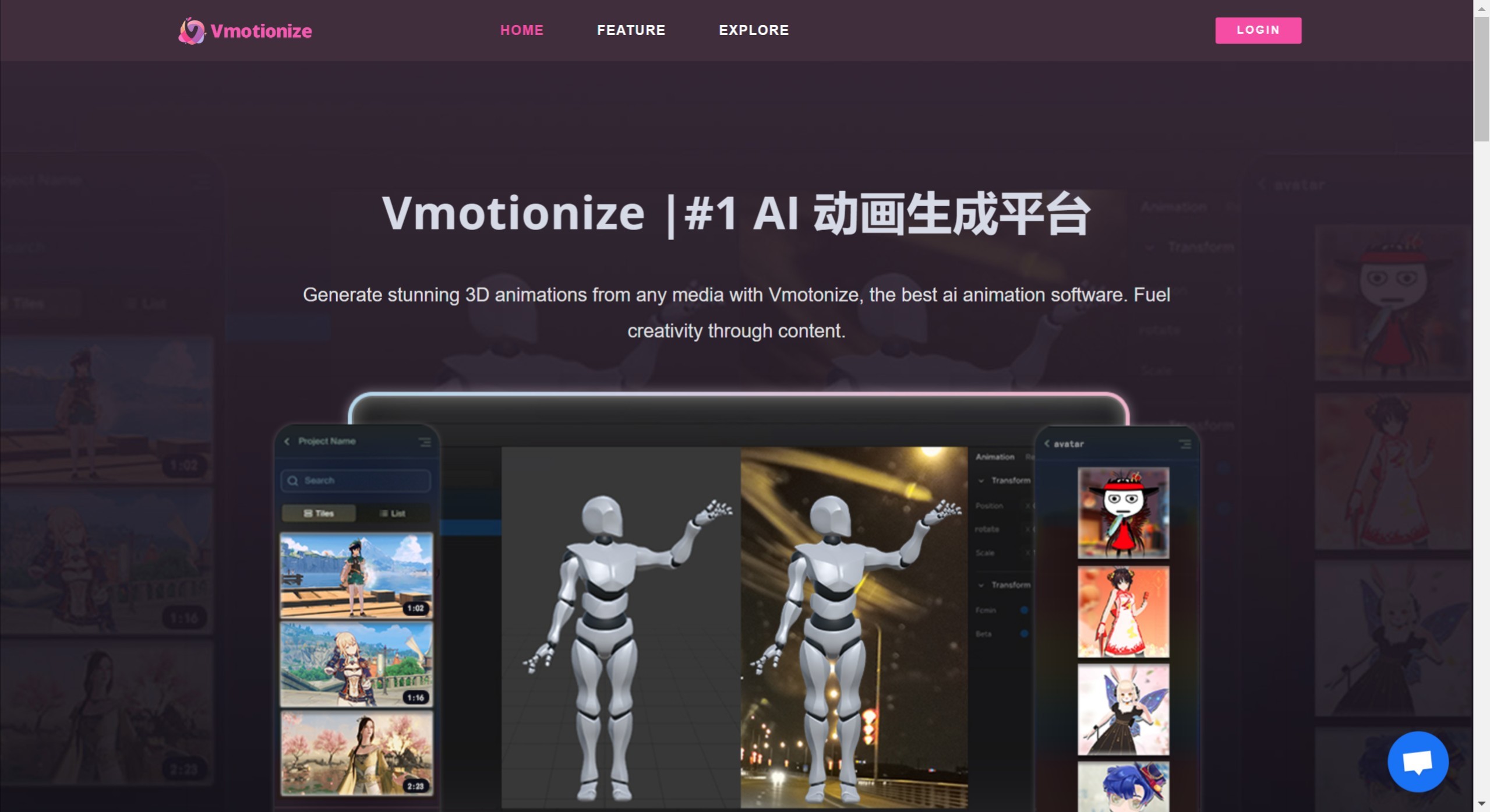 Vmotionize