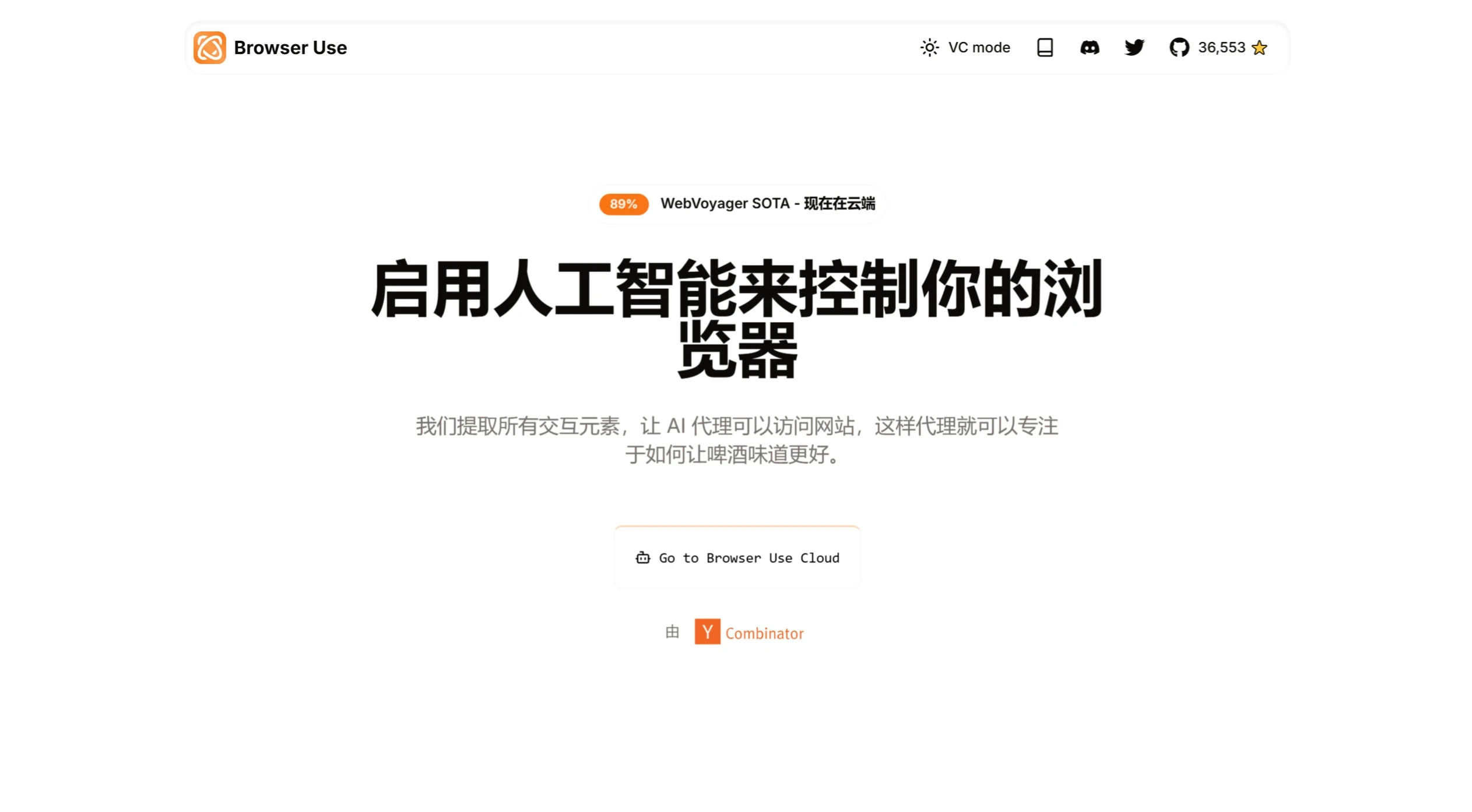 Browser