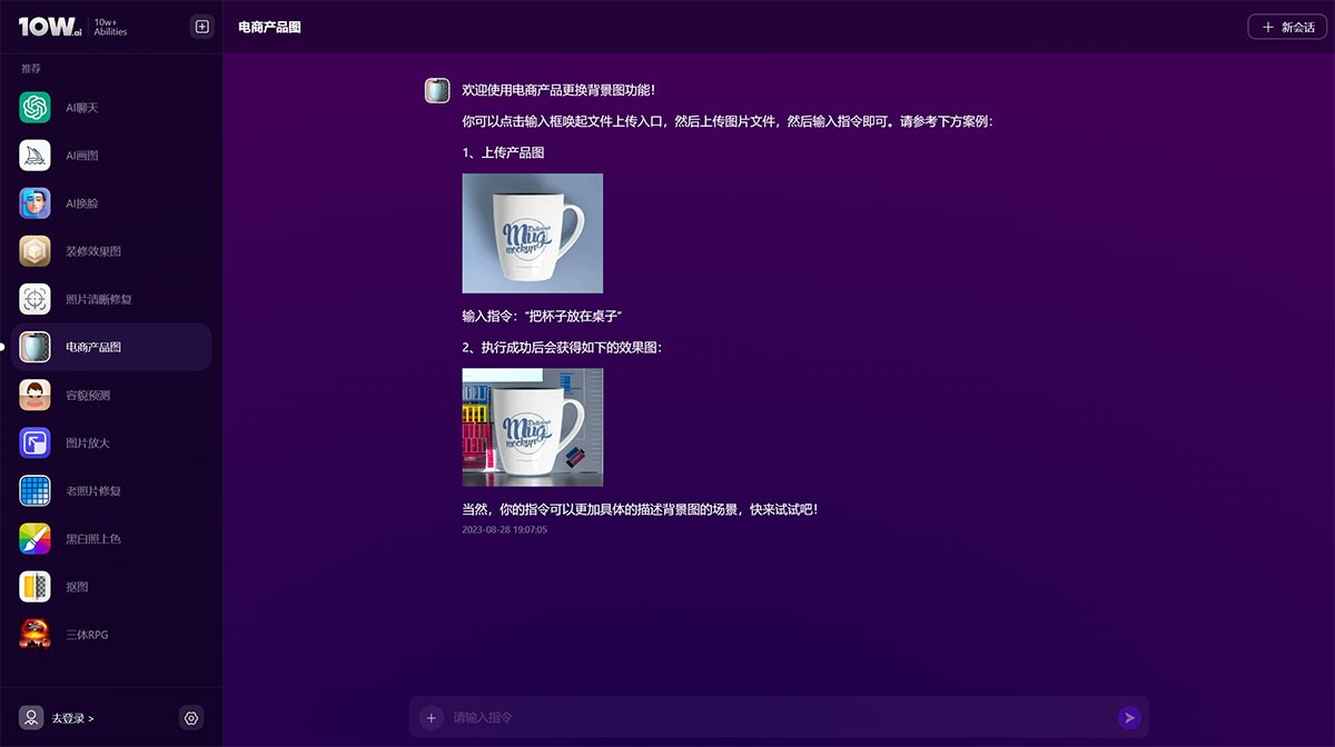 Ai工具箱
