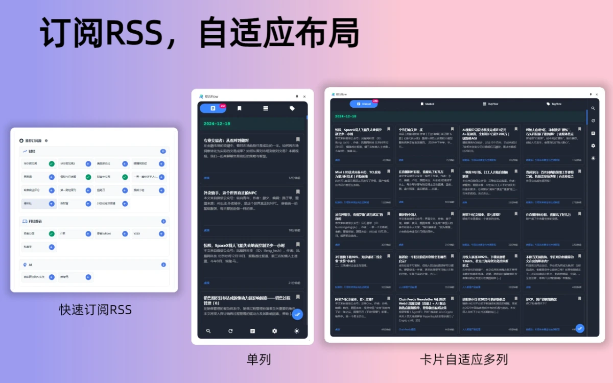 RSSFlow Reader