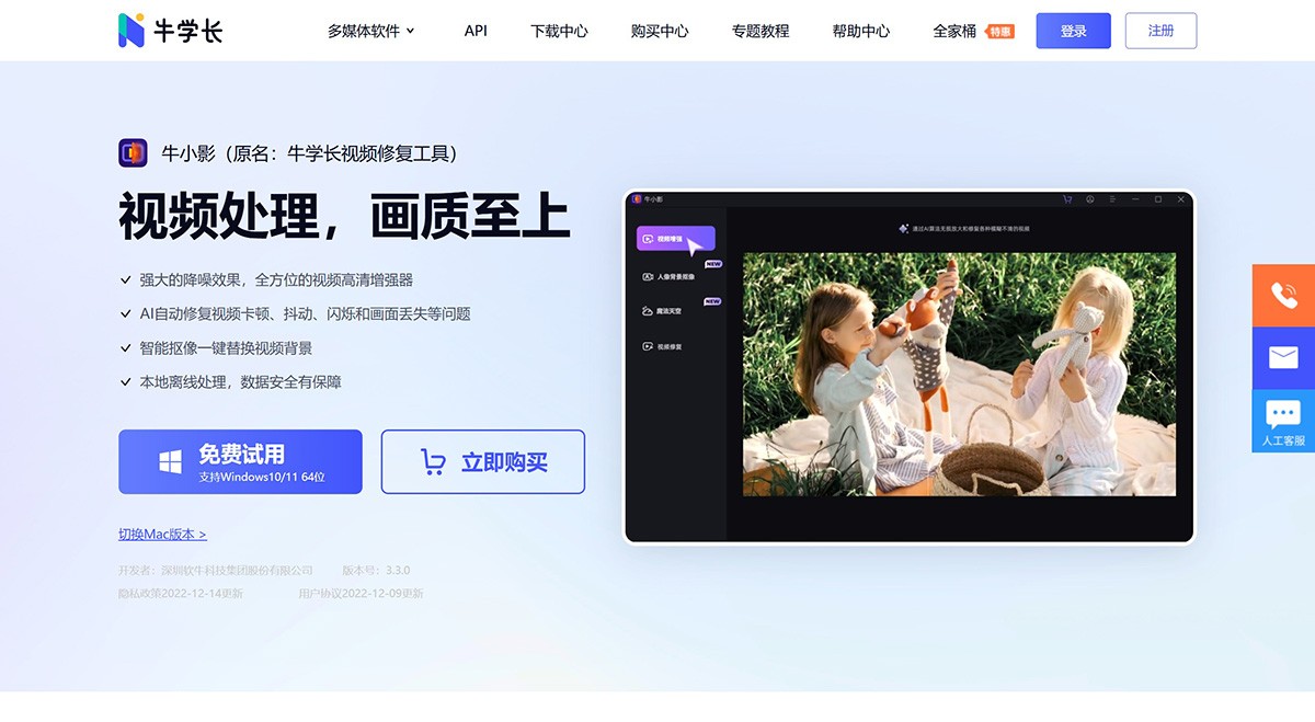 牛小影