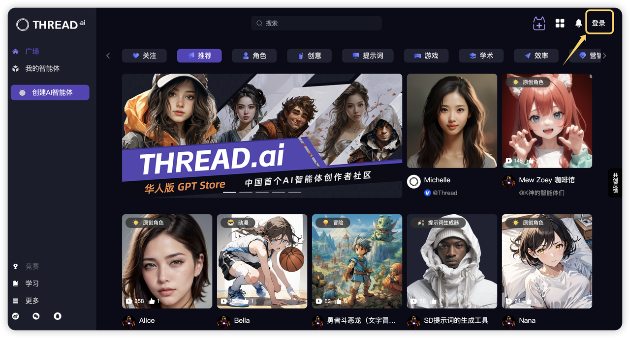 THREAD.ai