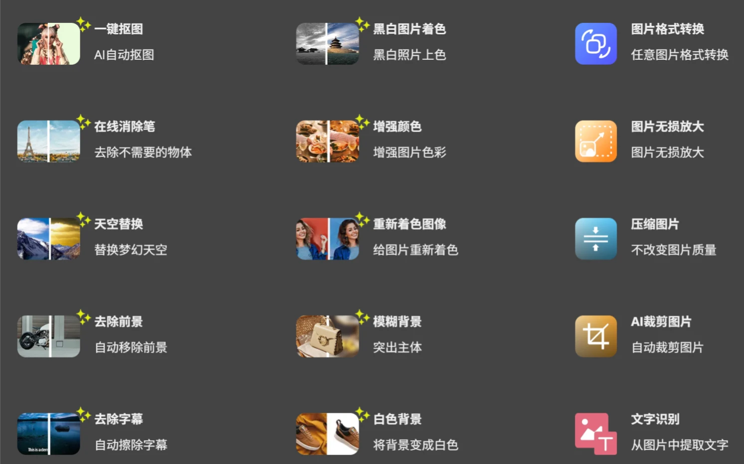 Remove.photos
