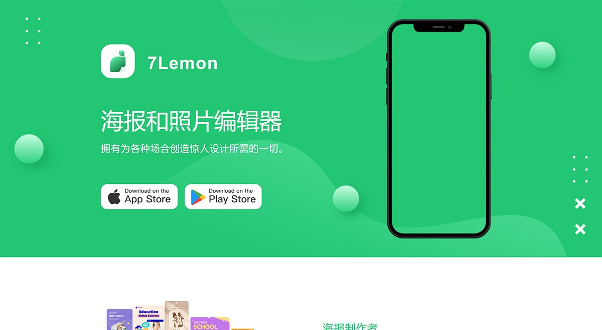 7Lemon