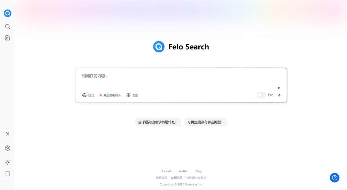 Felo Search