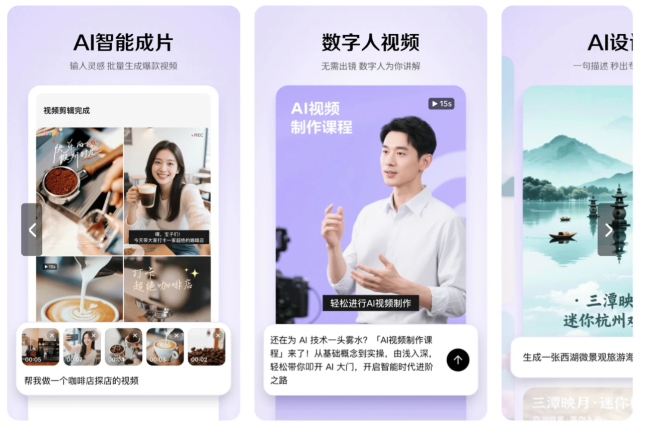小云雀APP