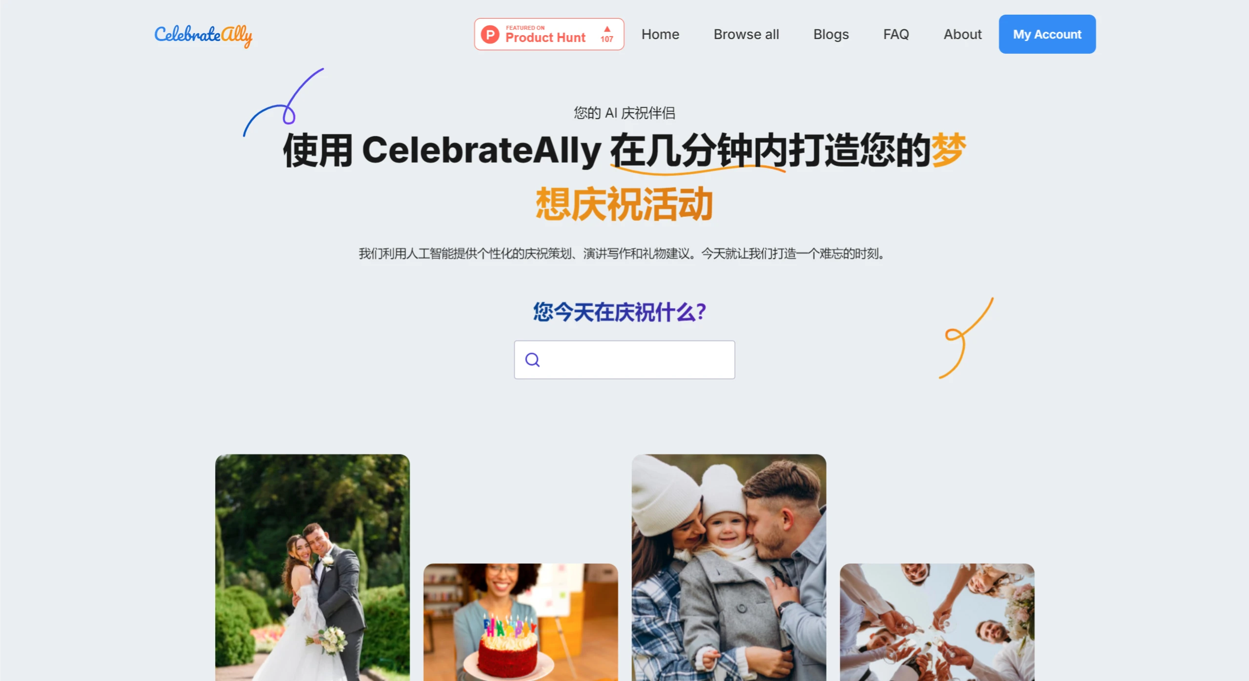 Celebrateally AI